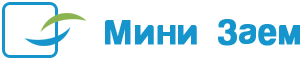 Мини Заем